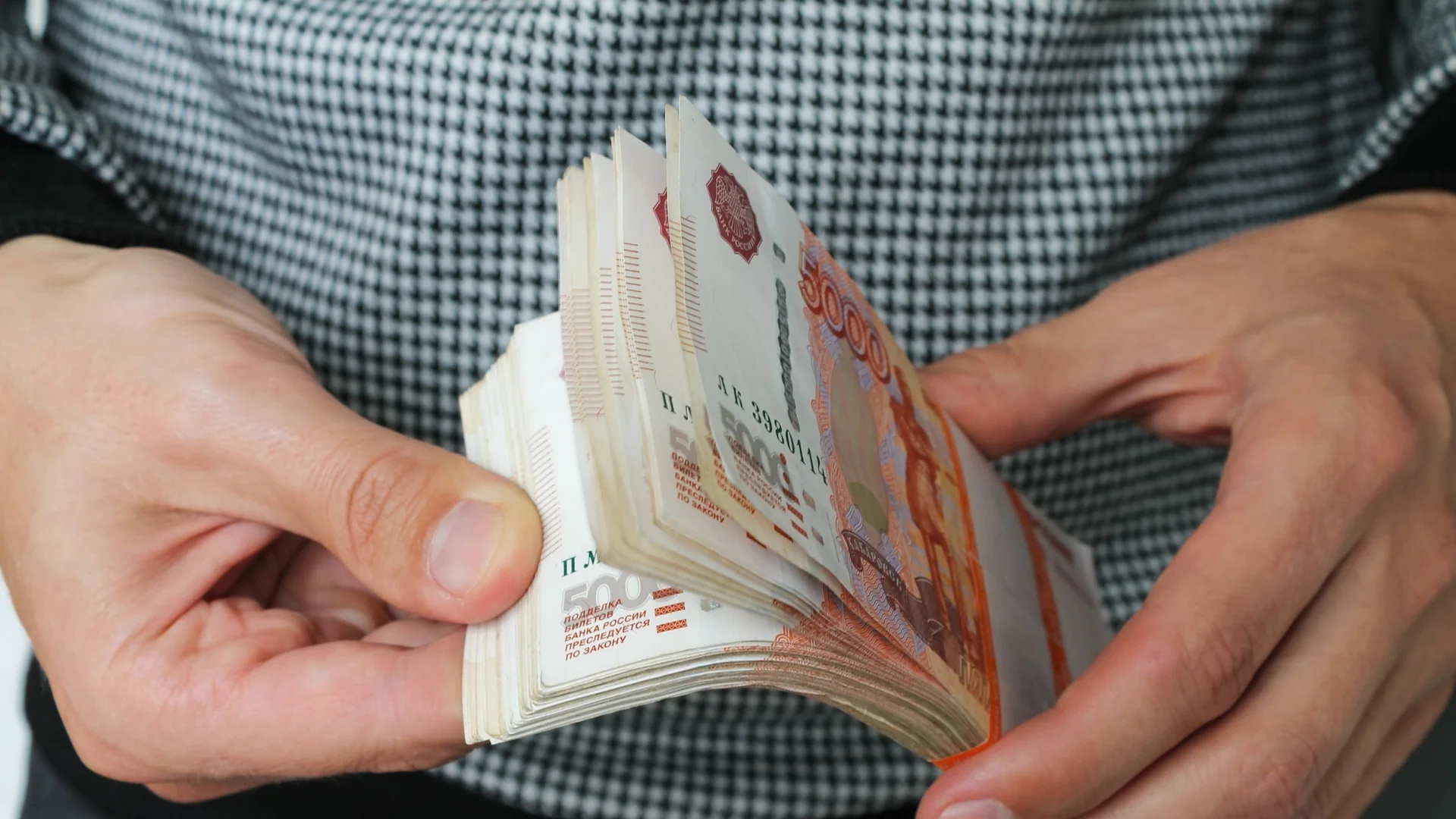 68 000 евро печалба от сбъркан валутен курс: В Русия може