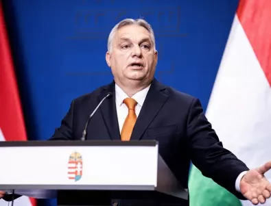 Еврокомисията не иска да отпуска пари на Унгария въпреки приетите реформи