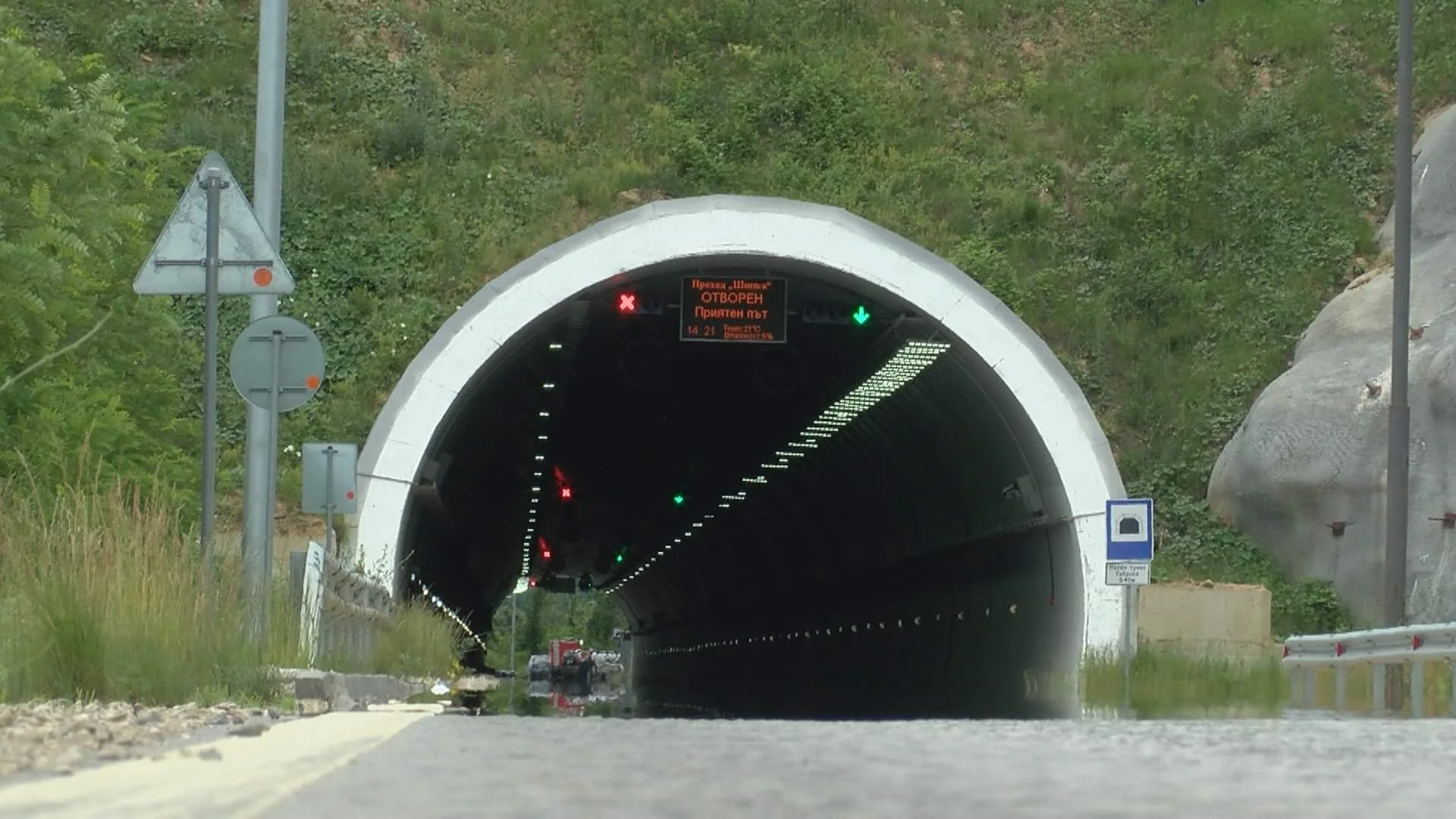 Заради явна грешка: Тунелът под Шипка ще продължи да кротува още дълго време