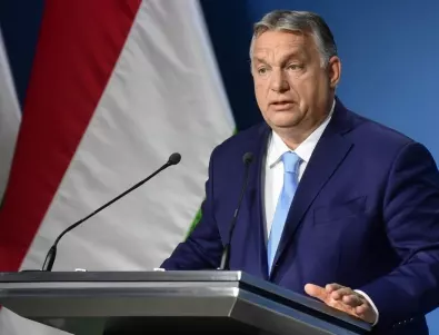 Европейската комисия отблокира 10 милиарда евро за Унгария?