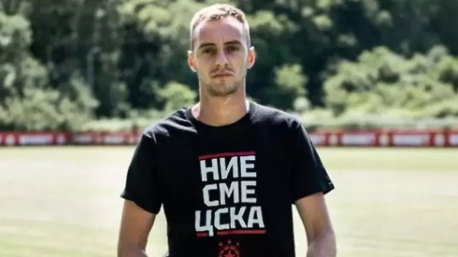 В Сърбия валят похвали за новото попълнение на ЦСКА Лазар Туфегджич 