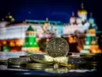 Само за седмица: Затвориха ефективно втора банка в Русия