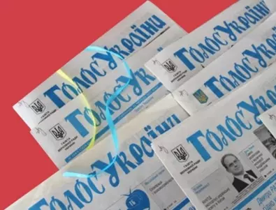 Фалшиви вестници с информация за поражението на Украйна показват на украинските военнопленници