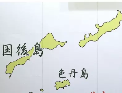 Япония срещу Русия. Възможно ли е японците да си вземат Курилските острови обратно?