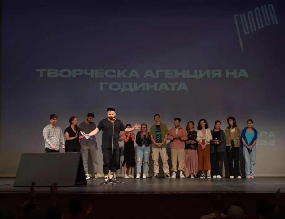 proof. спечели отличието "Творческа агенция на годината" на ФАРА 2022