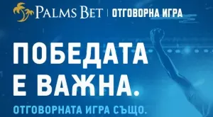 Осем сигнала, че не играем отговорно