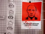 Висш съратник на Путин: Не постигнахме нито една цел в Украйна (ВИДЕО)