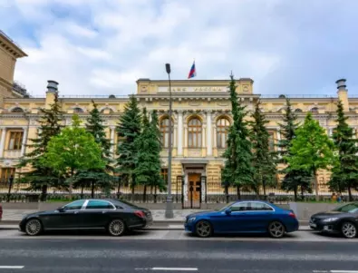 Управителят на Централната банка на Русия: Нужна е икономическа перестройка