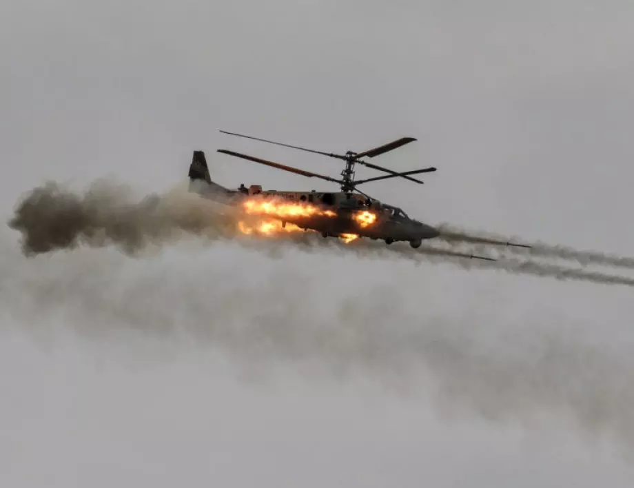 Украинските ВМС се похвалиха със свален руски хеликоптер Ка-52 (СНИМКИ)