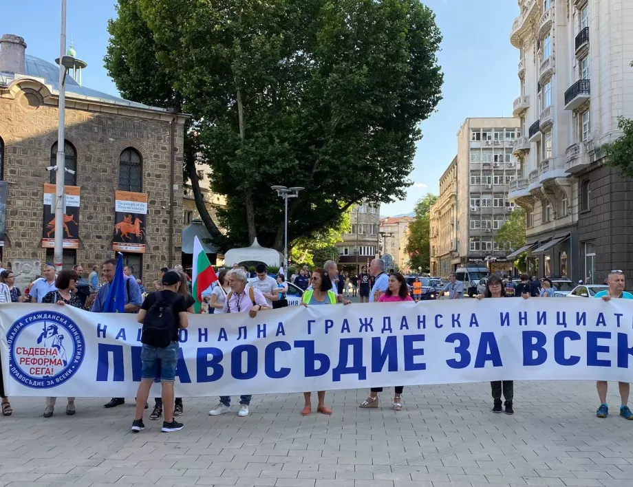 "Марш за европейска България" пред президентството (ВИДЕО)