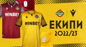 Ботев (Пловдив) с прекрасна инициатива, ще играе с екипи от рециклирани бутилки (ВИДЕО)