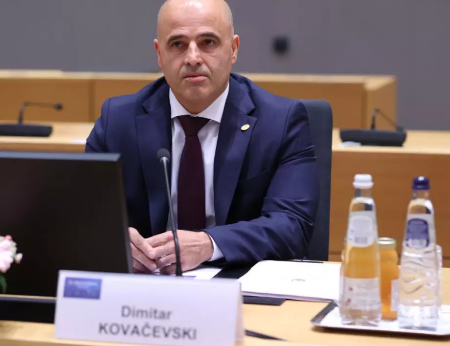 Димитър Ковачевски: Промените в конституцията на РСМ няма да бъдат отлагани