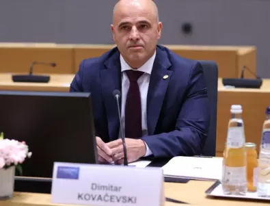 Ковачевски: През 2030 г. Северна Македония ще бъде първата страна членка на ЕС от Западните Балкани