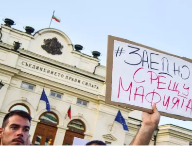 България през 2022 година: Изборно безвремие и статукво, искащо реванш