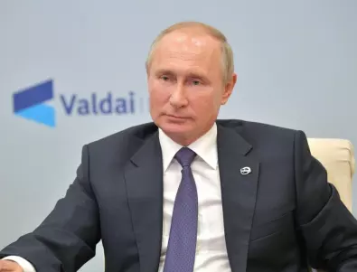 Путин подписа закон за забрана на плащания с криптовалути