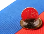 Лев - рубла. За колко руски рубли се разменя един български лев днес, 7 юни (валутен калкулатор)