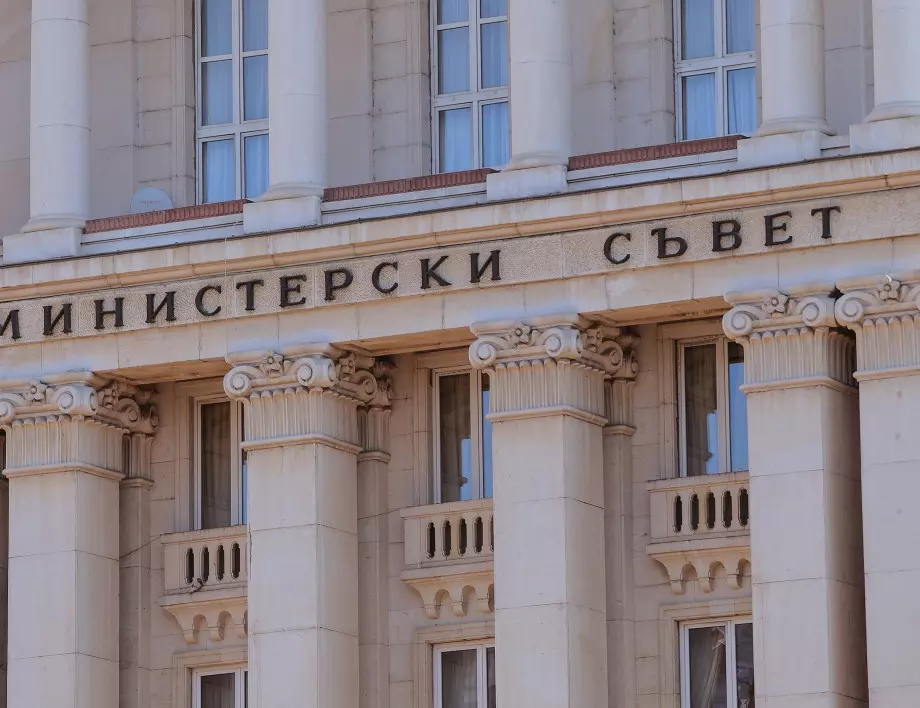 Трима нови заместник-министри в кабинета "Денков - Габриел"