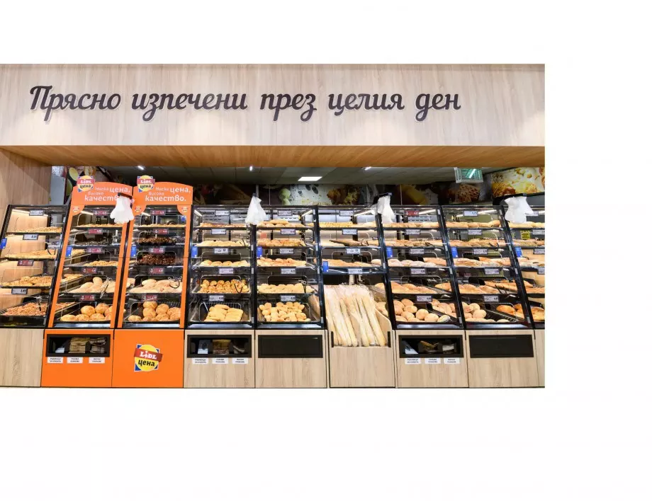 Lidl намалява цените с 20% на 50 продукта