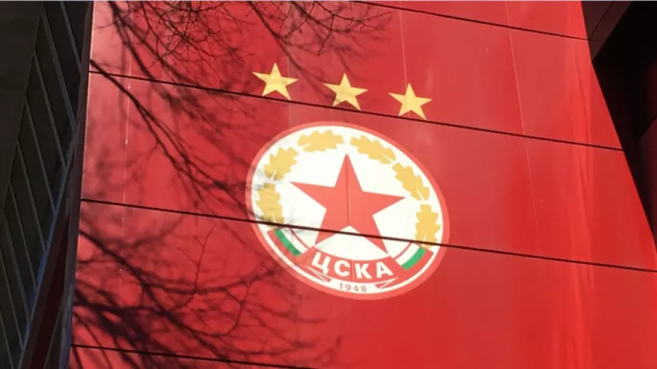 Респект! ЦСКА демонстрира уважение към историята на Съединение преди сблъсъка с Гигант за Купата на България