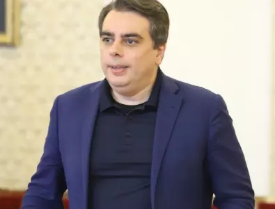 Асен Василев: България е богата страна, но не можем да тръгнем напред, защото е пробита като лейка