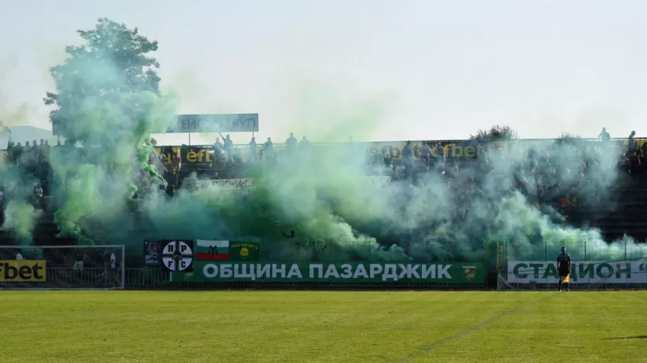 Община Пазарджик и Хебър с прекрасен жест към феновете на клуба