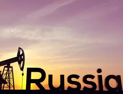 Русия спира да доставя нефт на страни, които налагат таван на цените му
