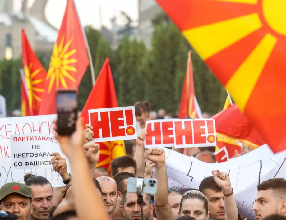Коста Филипов: Европа тества Северна Македония дали е готова за ЕС
