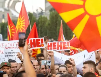 Въпреки антибългарската истерия, в РС Македония намаляват противниците на френското предложение 