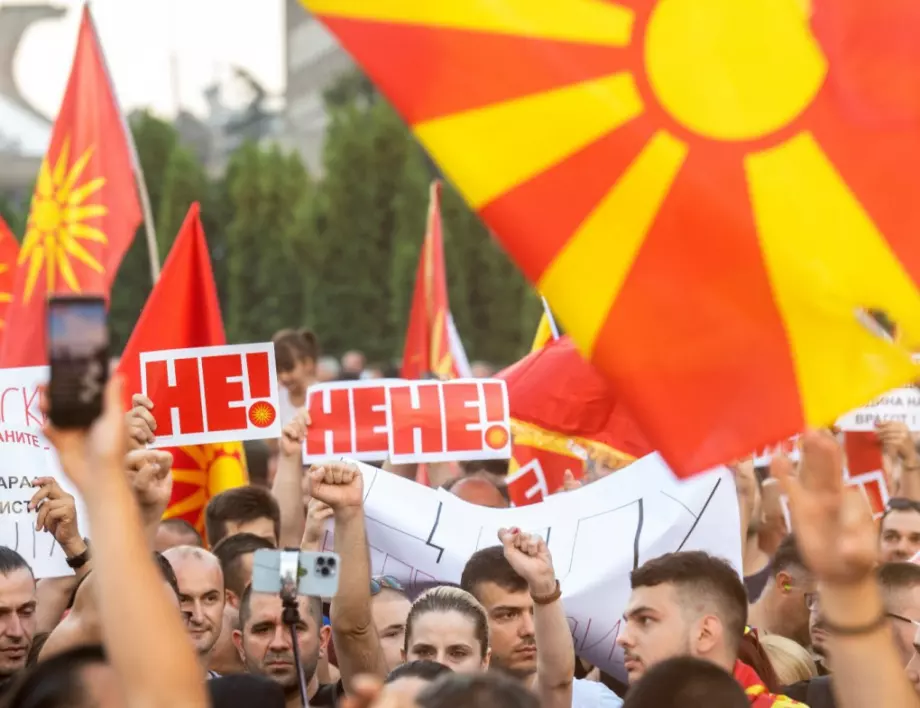 В Северна Македония ще блокират пътища за българите, отправили се  на гроба на Гоце Делчев 