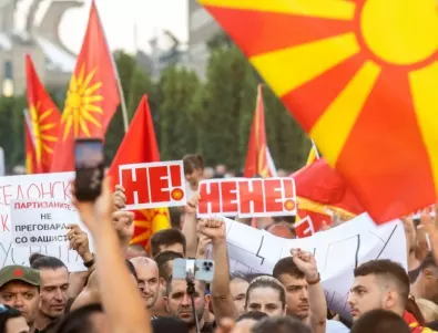Проучване: Гражданите на Северна Македония са против вписването на българите в Конституцията 