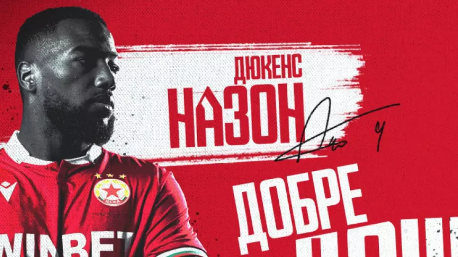 Новият нападател на ЦСКА е с 3 прякора и близо милион фенове