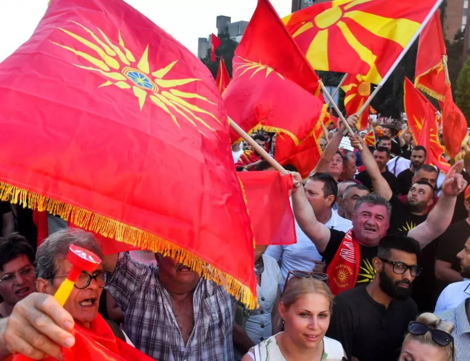 80% от етническите македонци отхвърлят вписването на българите в конституцията 