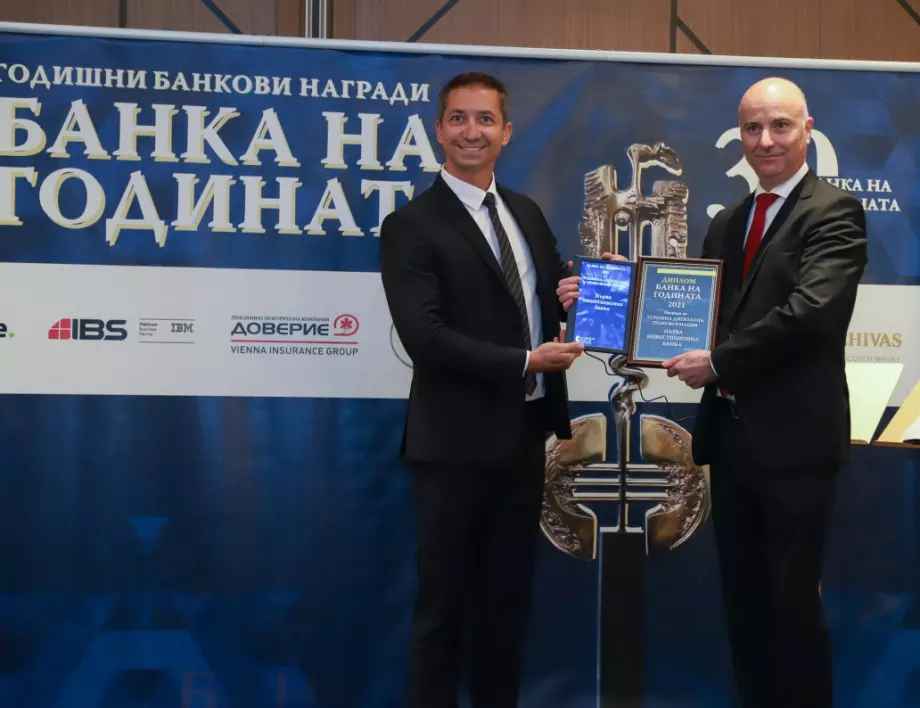 Fibank спечели наградата за успешна дигитална трансформация в конкурса „Банка на годината“