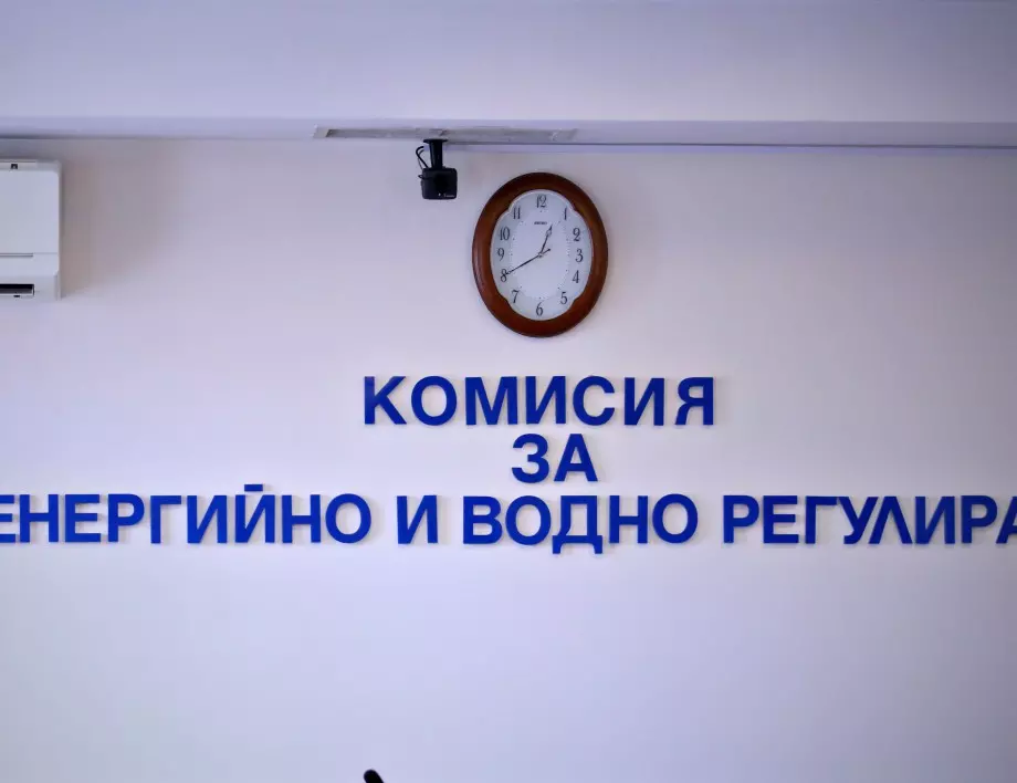 КЕВР: Трябват спешни решения, за да не се допусне енергийната криза да стане институционална