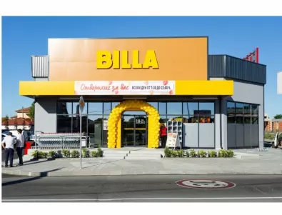 BILLA България откри своя 7-ми магазин в Бургас
