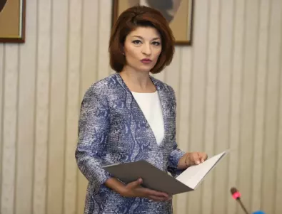 Десислава Атанасова: ГЕРБ не са манипулирали записа от заседанието на ДБ