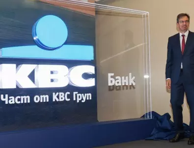 Fitch повиши рейтинга на КВС Банк България до 'A-' с положителна перспектива