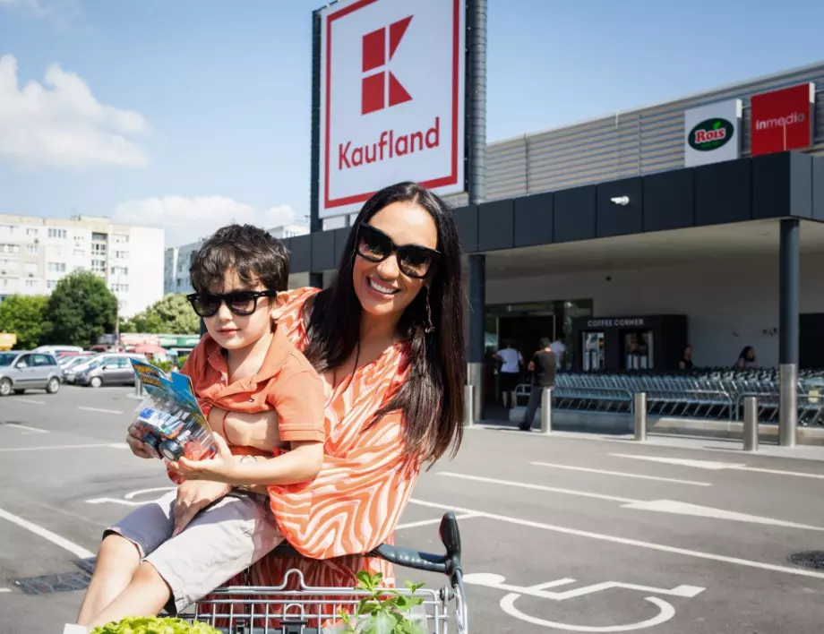 Мария Илиeва пазарува в Kaufland