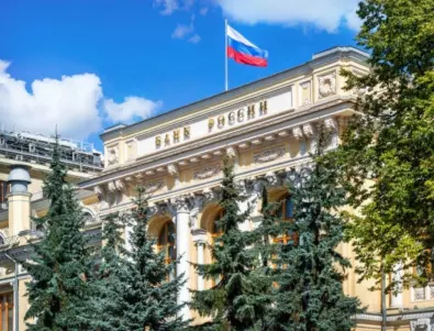 Централната банка на Русия забранява на дребни инвеститори да купуват чуждестранни акции