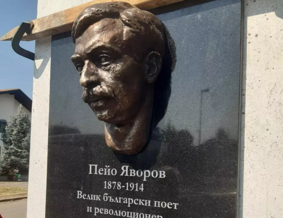 Най-известните псевдоними на български писатели и поети