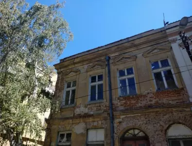 Община Бургас спасява частни старовремски къщи