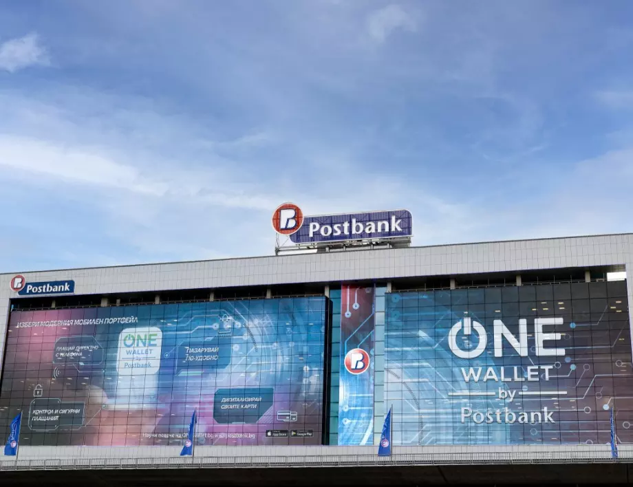 Програма Welcome е най-новото финансово решение на Пощенска банка
