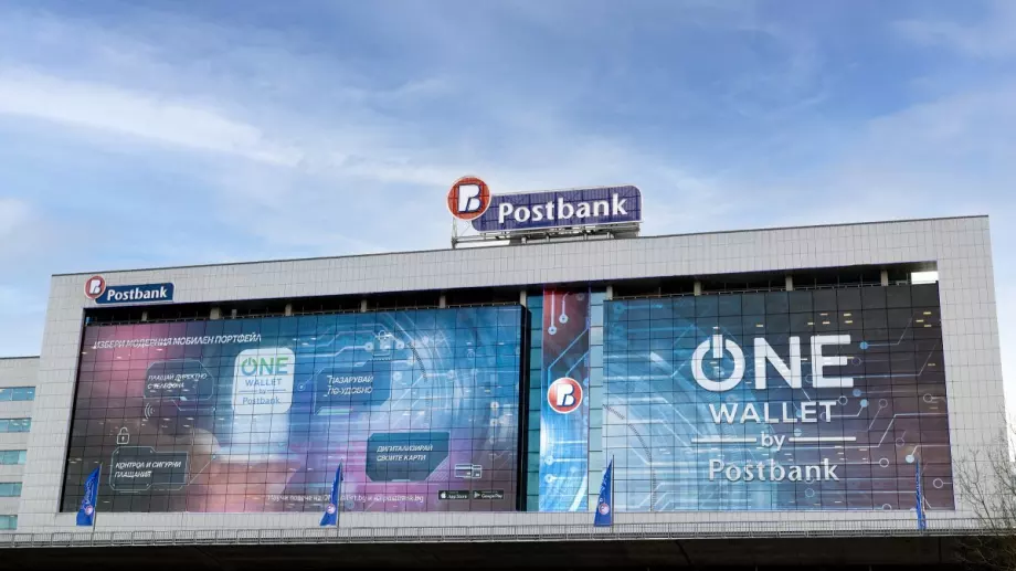 Пощенска банка успешно финализира сделката за "БНП Париба лични финанси"