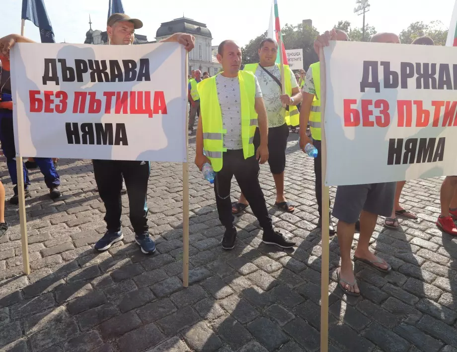 Пътните строители спират протеста, ще търсят диалог със служебен министър