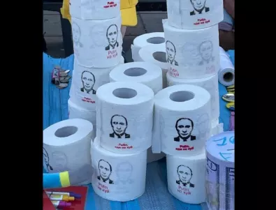 Тоалетна хартия с лика на Путин е най-продаваният сувенир в Полша (СНИМКА)