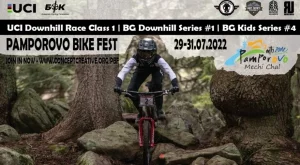 Започва Пампорово Байк Фест