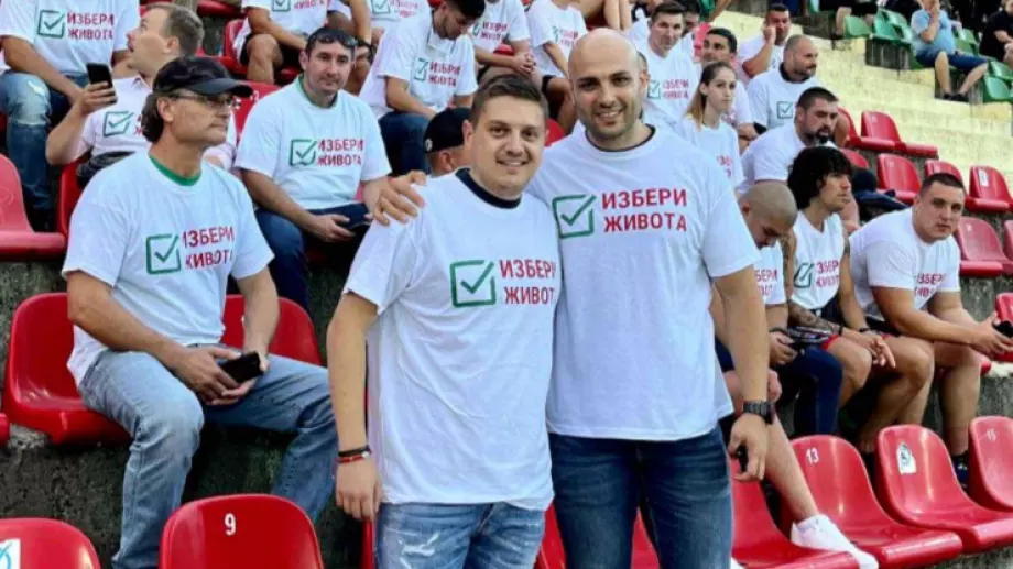 Отборите на Ботев (Враца) и Спартак (Варна) подкрепиха кампанията „Избери живота”