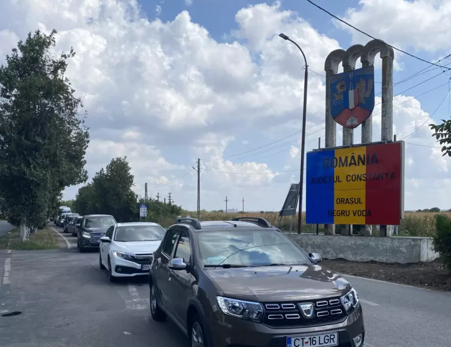 Километрична опашка от влизащи в България, на ГКПП "Кардам" посрещаме туристите с големи и дълбоки дупки