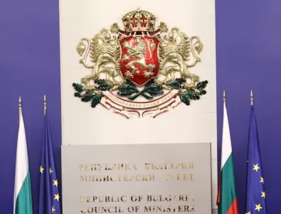 България открива генерално консулство в Лион
