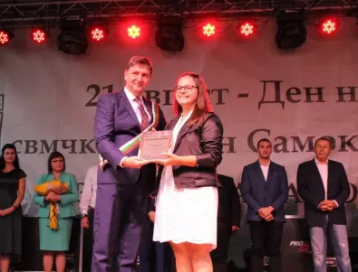 Кметът Владимир Георгиев връчи ежегодните стипендии на изявени самоковски ученици